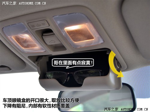 汽车之家 北京现代 现代ix35 2010款 精英版 2.0gls 2wd at