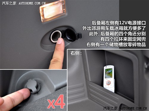 汽车之家 北京现代 现代ix35 2010款 精英版 2.0gls 2wd at