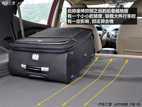 汽车之家 北京现代 现代ix35 2010款 精英版 2.0gls 2wd at