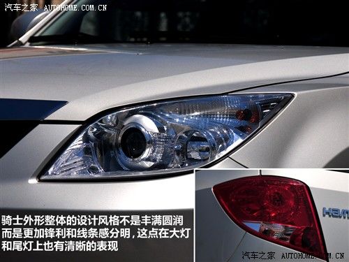 汽车之家 海马汽车 海马骑士 2010款 2.0 豪华型