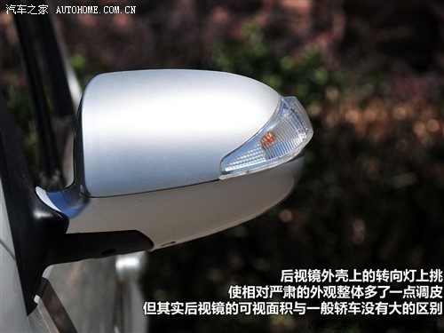 汽车之家 海马汽车 海马骑士 2010款 2.0 豪华型