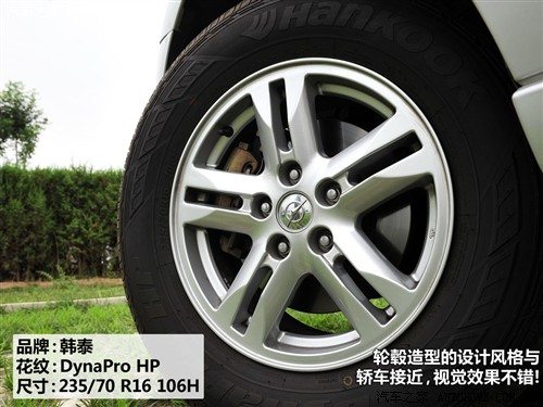 汽车之家 海马汽车 海马骑士 2010款 2.0 豪华型