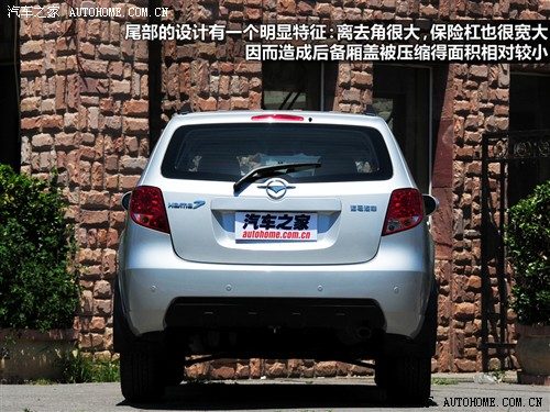 汽车之家 海马汽车 海马骑士 2010款 2.0 豪华型