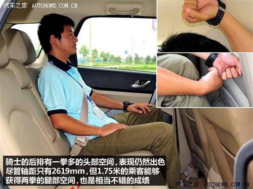 汽车之家 海马汽车 海马骑士 2010款 2.0 豪华型