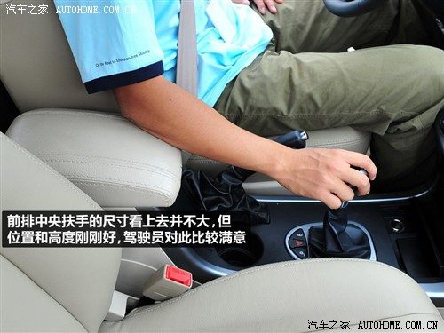 汽车之家 海马汽车 海马骑士 2010款 2.0 豪华型