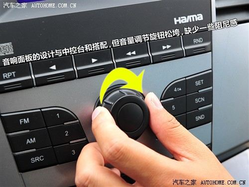 汽车之家 海马汽车 海马骑士 2010款 2.0 豪华型