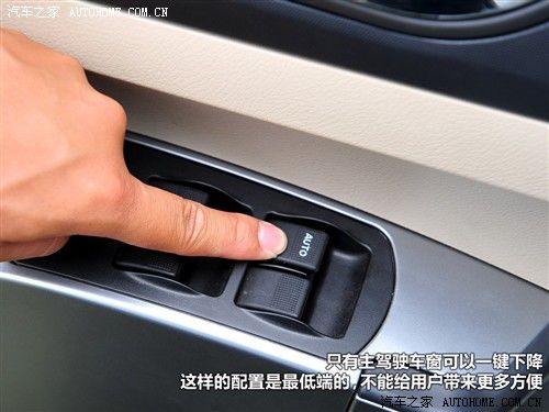 汽车之家 海马汽车 海马骑士 2010款 2.0 豪华型