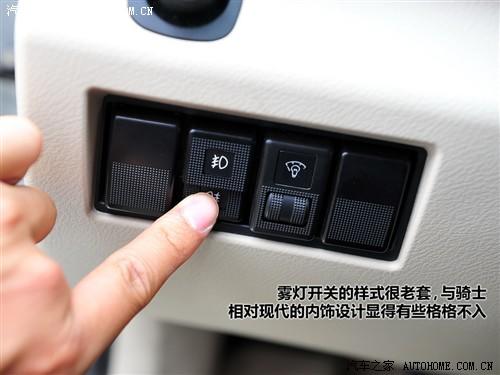 汽车之家 海马汽车 海马骑士 2010款 2.0 豪华型