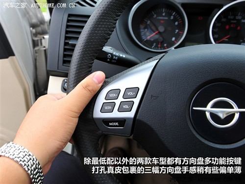汽车之家 海马汽车 海马骑士 2010款 2.0 豪华型