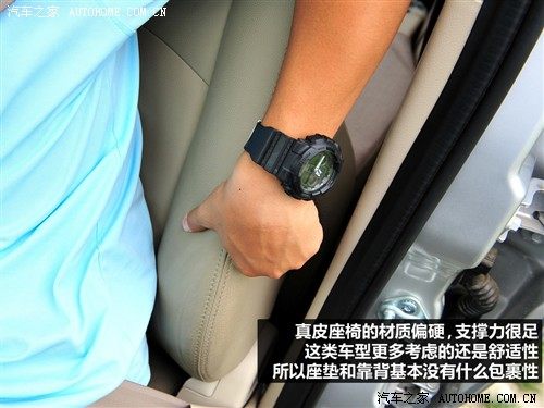 汽车之家 海马汽车 海马骑士 2010款 2.0 豪华型
