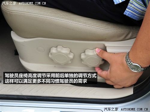 汽车之家 海马汽车 海马骑士 2010款 2.0 豪华型