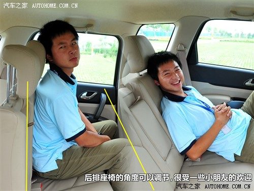 汽车之家 海马汽车 海马骑士 2010款 2.0 豪华型