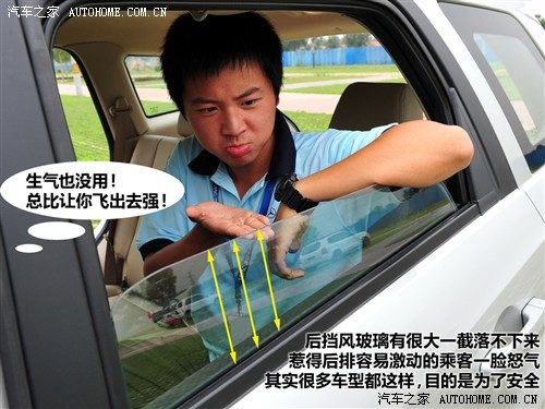 汽车之家 海马汽车 海马骑士 2010款 2.0 豪华型