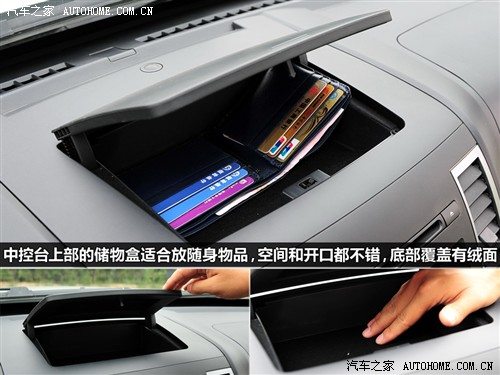 汽车之家 海马汽车 海马骑士 2010款 2.0 豪华型