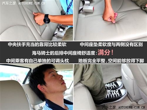 汽车之家 海马汽车 海马骑士 2010款 2.0 豪华型