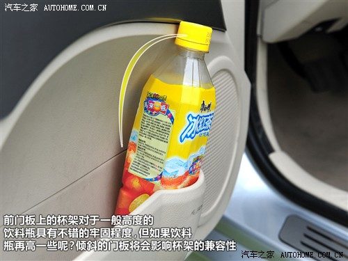 汽车之家 海马汽车 海马骑士 2010款 2.0 豪华型