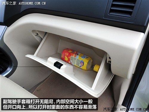 汽车之家 海马汽车 海马骑士 2010款 2.0 豪华型