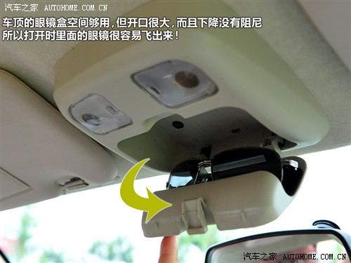 汽车之家 海马汽车 海马骑士 2010款 2.0 豪华型