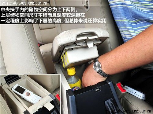 汽车之家 海马汽车 海马骑士 2010款 2.0 豪华型