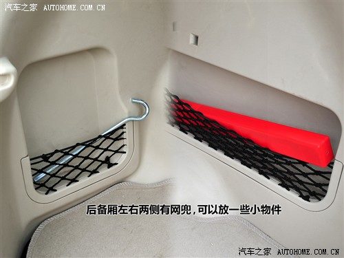 汽车之家 海马汽车 海马骑士 2010款 2.0 豪华型