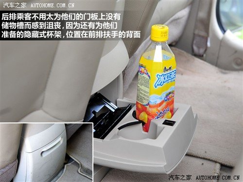 汽车之家 海马汽车 海马骑士 2010款 2.0 豪华型