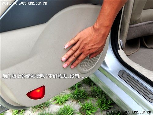 汽车之家 海马汽车 海马骑士 2010款 2.0 豪华型
