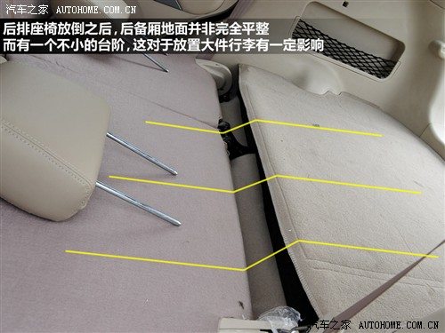 汽车之家 海马汽车 海马骑士 2010款 2.0 豪华型