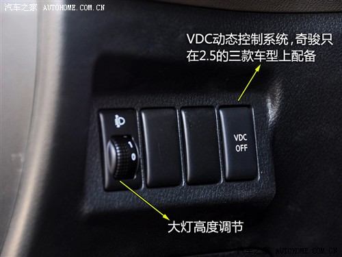 汽车之家 东风日产 奇骏 2.5l xl mt 4wd