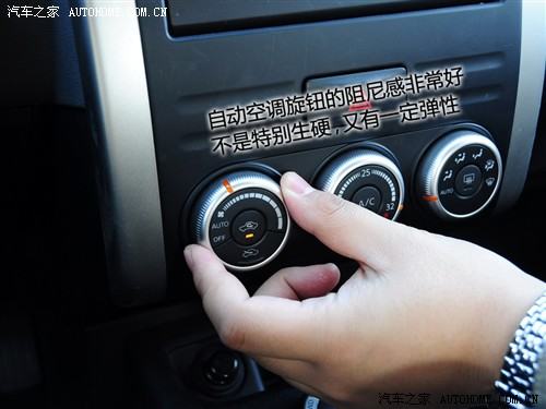 汽车之家 东风日产 奇骏 2.5l xl mt 4wd
