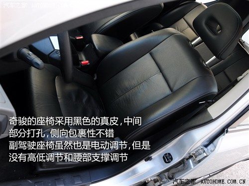 汽车之家 东风日产 奇骏 2.5l xl mt 4wd