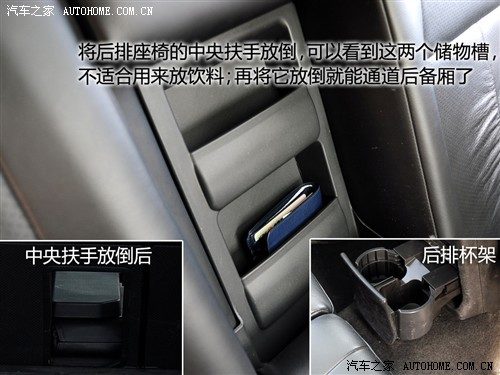 汽车之家 东风日产 奇骏 2.5l xl mt 4wd