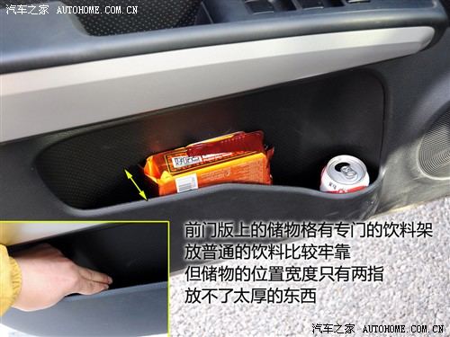 汽车之家 东风日产 奇骏 2.5l xl mt 4wd