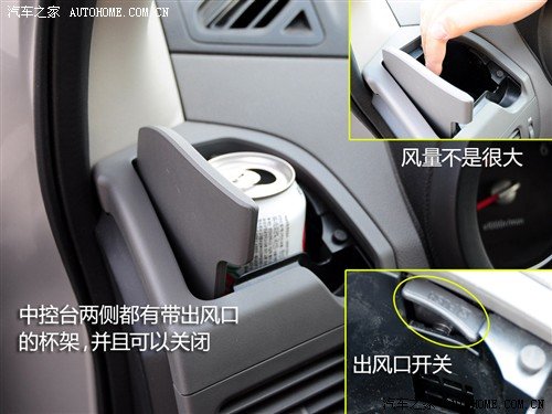 汽车之家 东风日产 奇骏 2.5l xl mt 4wd