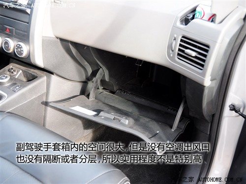 汽车之家 东风日产 奇骏 2.5l xl mt 4wd