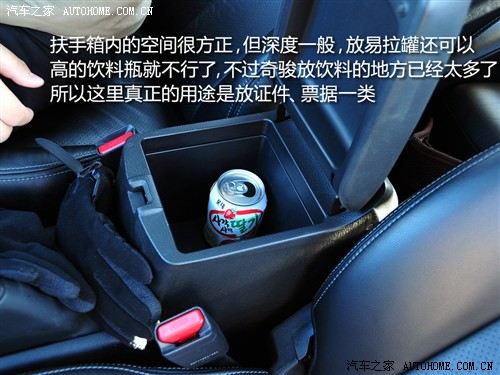 汽车之家 东风日产 奇骏 2.5l xl mt 4wd
