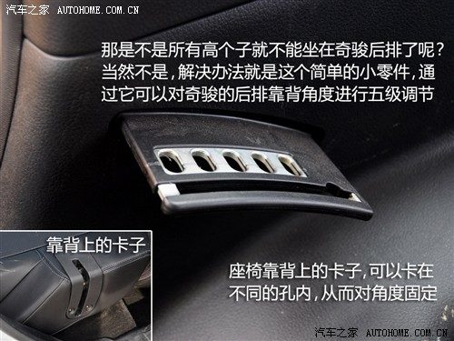 汽车之家 东风日产 奇骏 2.5l xl mt 4wd