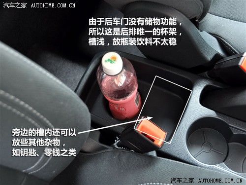 汽车之家 长安福特 新嘉年华 两厢 1.5自动运动型