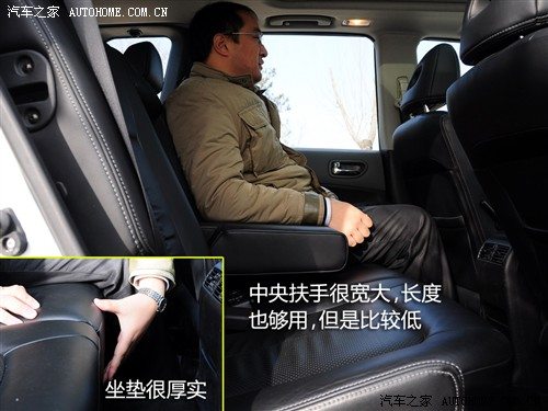 汽车之家 东风日产 奇骏 2.5l xl mt 4wd