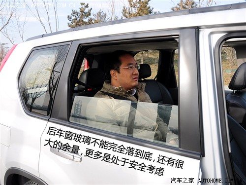 汽车之家 东风日产 奇骏 2.5l xl mt 4wd