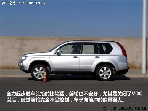 汽车之家 东风日产 奇骏 2.5l xl mt 4wd
