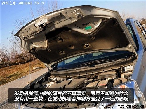 汽车之家 东风日产 奇骏 2.5l xl mt 4wd
