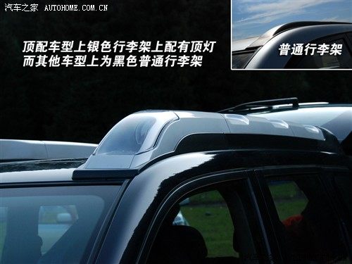 汽车之家 东风日产 奇骏 2.5l xl mt 4wd