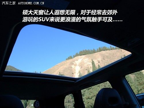 汽车之家 东风日产 奇骏 2.5l xv cvt 4wd