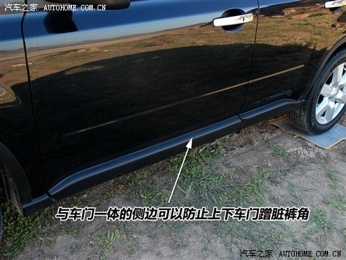 汽车之家 东风日产 奇骏 2.5l xv cvt 4wd