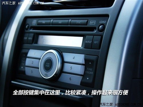 汽车之家 东风日产 奇骏 2.5l xl mt 4wd