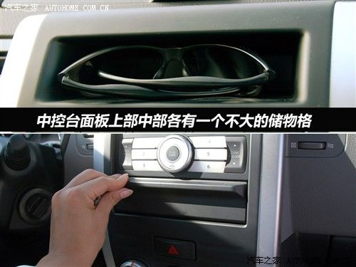 汽车之家 东风日产 奇骏 2.5l xl mt 4wd