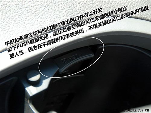 汽车之家 东风日产 奇骏 2.5l xl mt 4wd