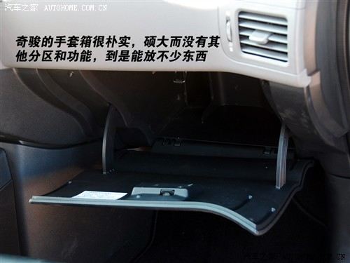 汽车之家 东风日产 奇骏 2.5l xl mt 4wd