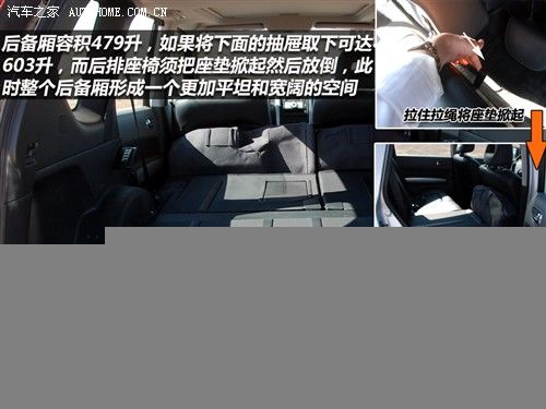 延伸城市生活 试驾东风日产SUV奇骏2.5 汽车之家