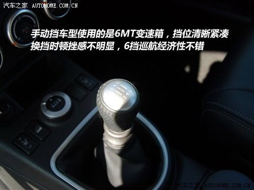 汽车之家 东风日产 奇骏 2.5l xl mt 4wd